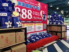 -嘉文梦想世界(SM天津滨海城市广场店)