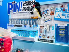 -美罗城