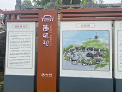 -阳明祠