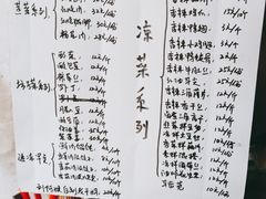 -清泉食杂店
