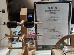 -肆兮眼镜·蔡司·徕卡战略合作店(大坪店)