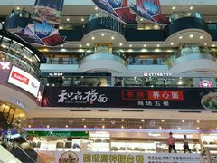-天娱广场