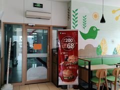-德克士(许东店)