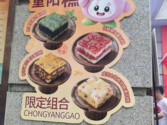 -沈大成(南京东路店)