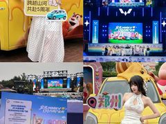 -郑州方特梦幻王国