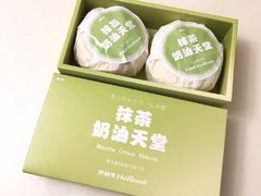 抹茶奶油天堂-好利来(第五郡店)