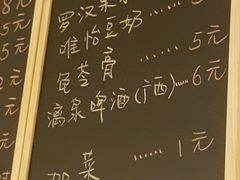 -螺小胖柳州螺蛳粉(钟楼总店)