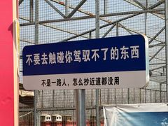 -河北村民俗体验园