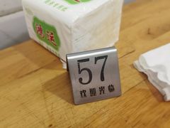 -南门黄孃甜不辣