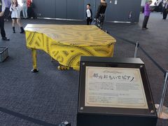 -东京都厅舍