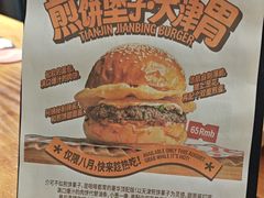 -悠航SLOWBOAT(三里屯店)