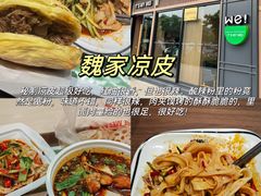 -西安碑林博物馆