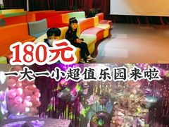 -彩色熊猫剧场