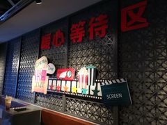 -橙天嘉禾影城(苏州印象城店)