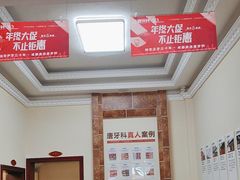 -唐牙科(顺心店)
