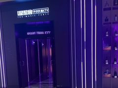 -星聚会KTV X Party(上海真如中海环宇城店)