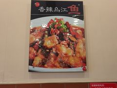 -秦记香辣蟹(松榆里店)