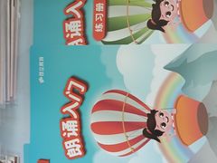 -昂立教育凯顿成长中心(嘉定南翔校区)