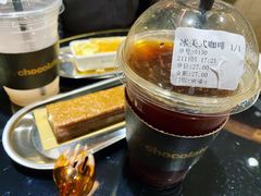 美式-Awfully Chocolate(来福士广场店)