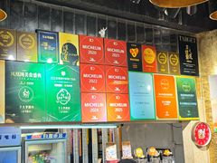 -羊大爷涮肉(亮马桥店)