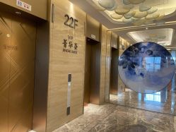 -杭州医学院附属妇儿医院