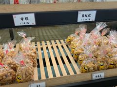 印糕-鴻瑞興面馆(保利时光里店)
