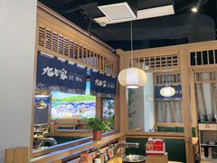 -九田家黑牛烤肉料理(溧阳吾悦店)