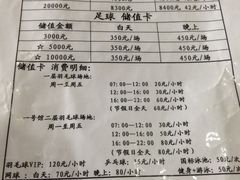 iphone_upload_pic-健龙森俱乐部·游泳·健身·羽毛球综合体育馆
