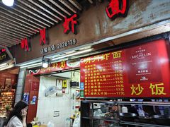 -明月虾面(厦禾路店)