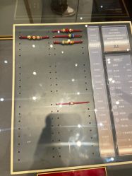 -结绳记(西北旺万象汇店)