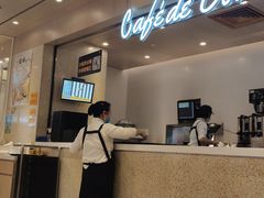 -大家乐(广州宝岗店)