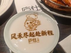 -庐灶江南·江南菜·四合院Bistro(东直门雍和宫·原华侨宾馆店)