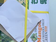 -鲜果壹号(旺墩店)