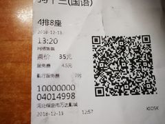 -万达影城(保定万博广场激光IMAX店)