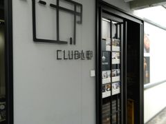 门面-心邸·庆宴(雅宝城店)