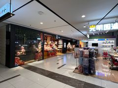 -远洋未来广场(育慧北路店)
