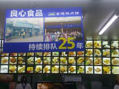 -宫廷糕点铺