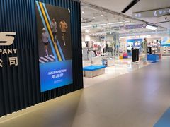 -巴黎春天(五角场店)