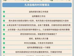 -杭州萧山国际机场