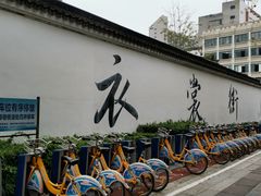 -衣裳街历史文化街区