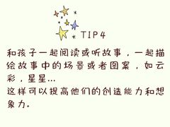 -星空布洛早教·托育(滨江店)