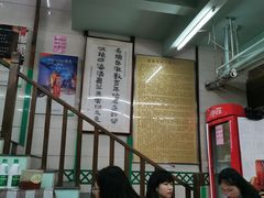 -清真蒋有记(老门东店)