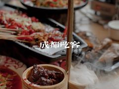 -成都吃客(九眼桥店)