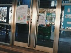 -首都医科大学附属北京友谊医院(西城院区)