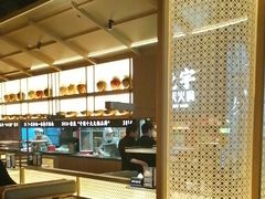 -晓宇重庆火锅(西安荟聚店)