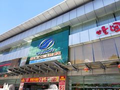 -奥士凯物美(新兴里店)