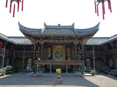 -清漾毛氏文化村