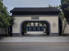 -雅达·阳羡溪山小镇中心