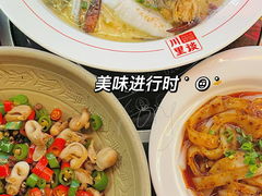 -川里谈·川味小馆(北京路店)