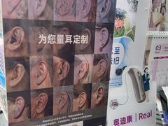 -宁耳听力助听器奥迪康峰力西门子斯达克(静安闸北店)